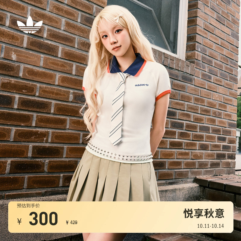 宋雨琦同款修身短袖POLO衫女夏季adidas Originals阿迪达斯三叶草