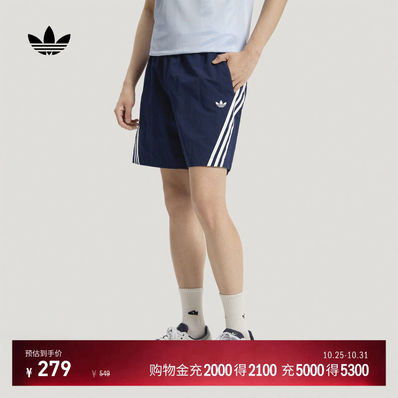 日常百搭柔软舒适休闲运动短裤男装adidas阿迪达斯三叶草