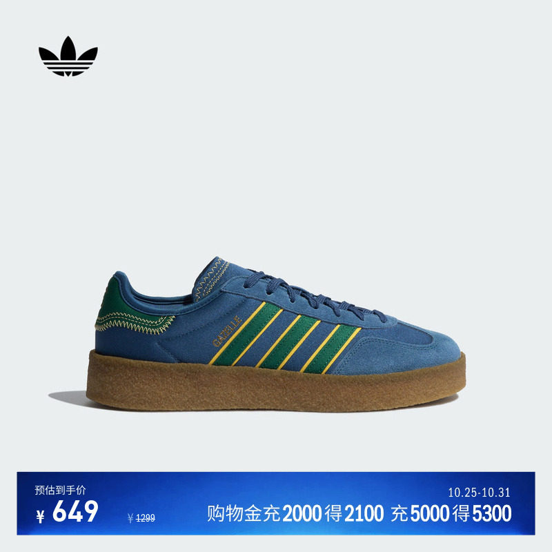 adidas x CLOT GAZELLE陈冠希联名T头鞋德训鞋男女阿迪达斯三叶草