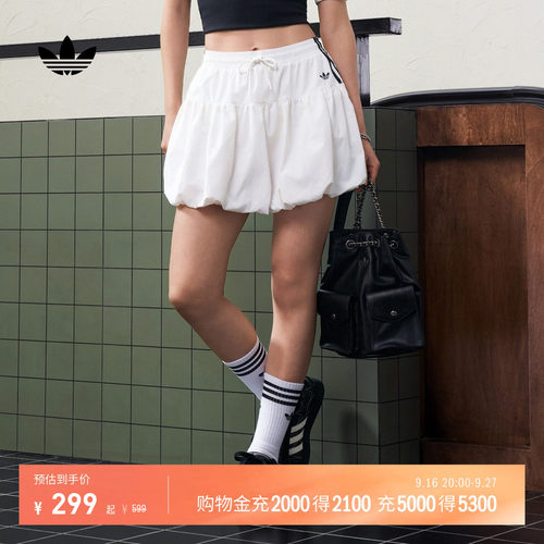 阿迪达斯三叶草女百搭休闲短裙