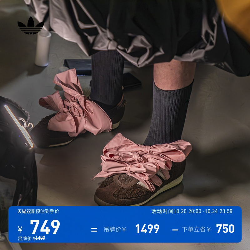 T头鞋阿迪达斯联名女薄底运动鞋