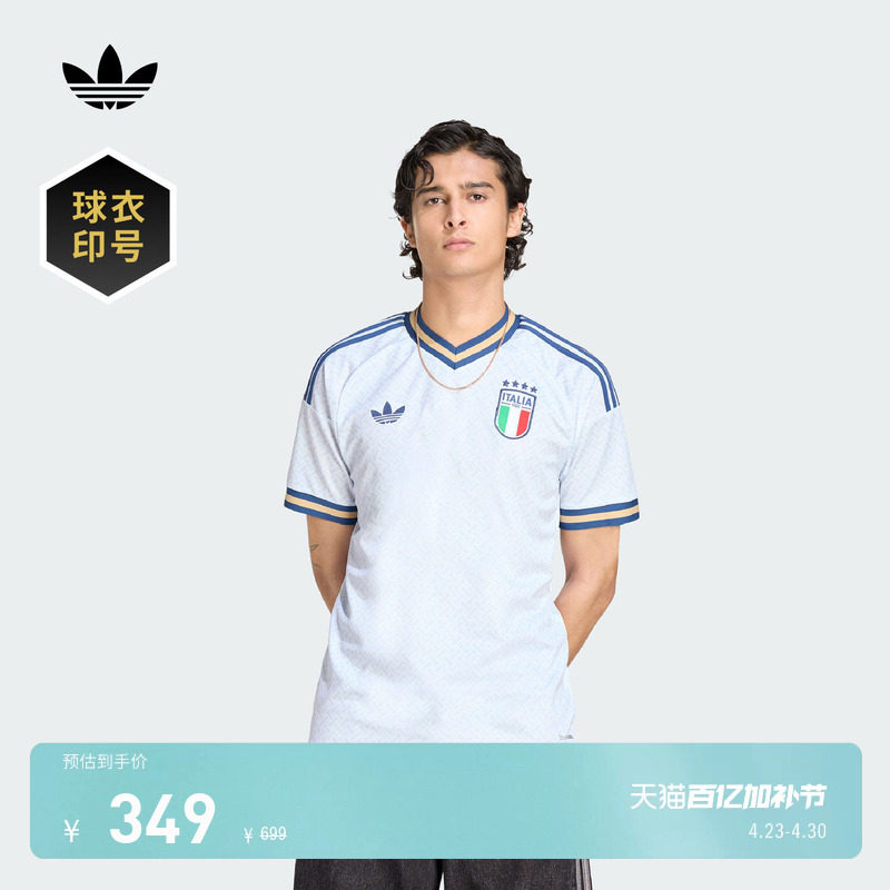 意大利国家队世界杯球衣印号 客场球迷版速干短袖adidas阿迪达斯