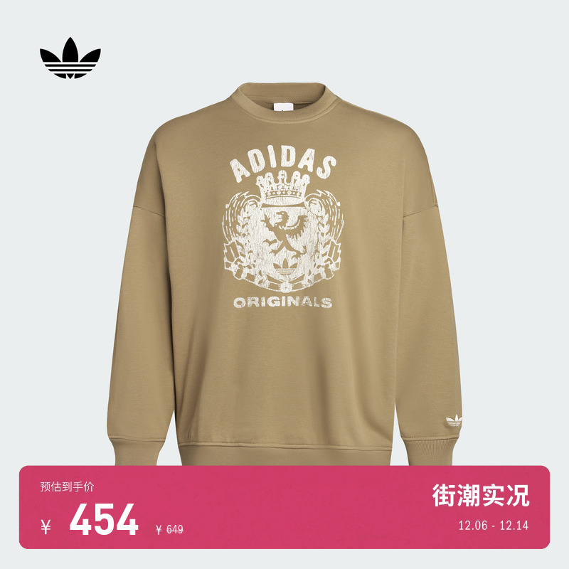 阿迪达斯三叶草女子卫衣