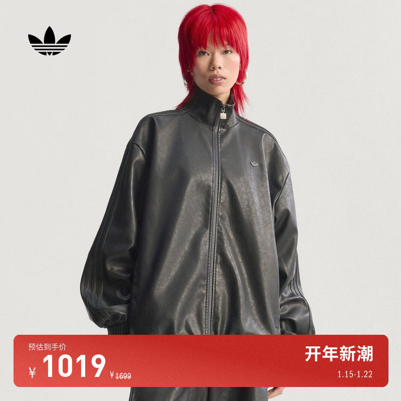 纹理感宽松仿皮夹克外套女装秋冬adidas Originals阿迪达斯三叶草,运动服/休闲服装,运动茄克/外套,淘宝优惠券,粉丝福利购,淘宝优惠卷