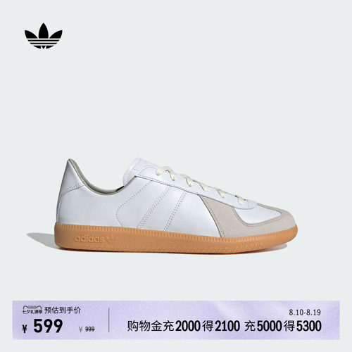 阿迪达斯三叶草经典鞋