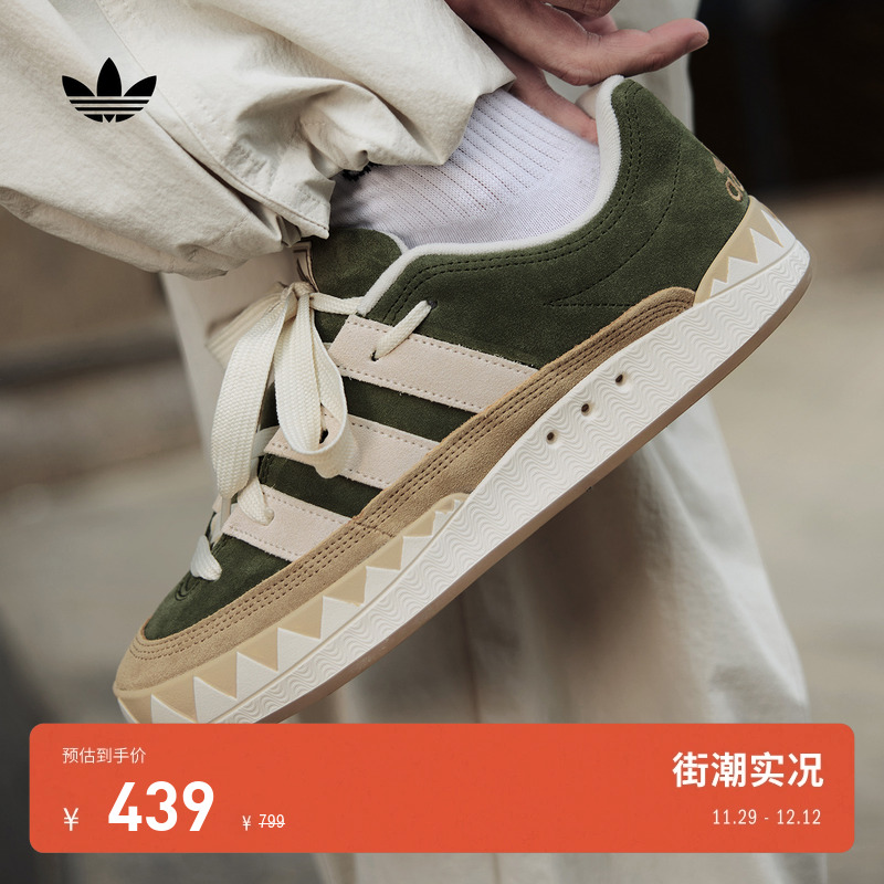 鲨鱼面包鞋阿迪达斯三叶草板鞋