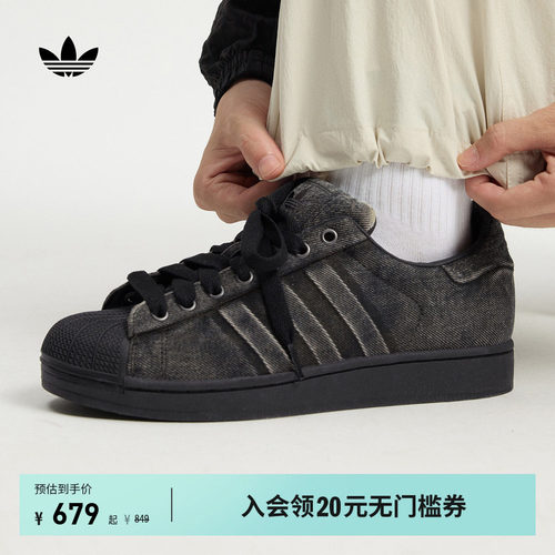 王鹤棣同款阿迪达斯三叶草板鞋
