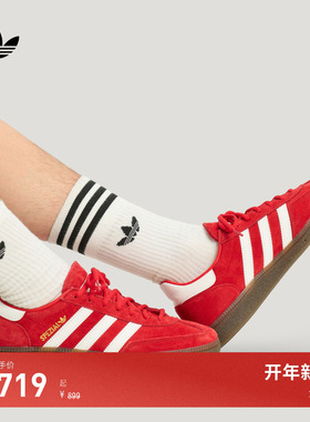 SPEZIAL系列 T头鞋 HANDBALL运动鞋德训鞋adidas阿迪达斯三叶草