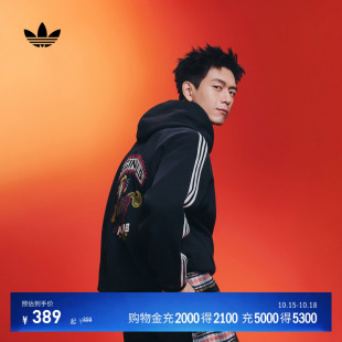 李现同款时尚针织运动连帽卫衣男女秋季adidas阿迪达斯三叶草官方