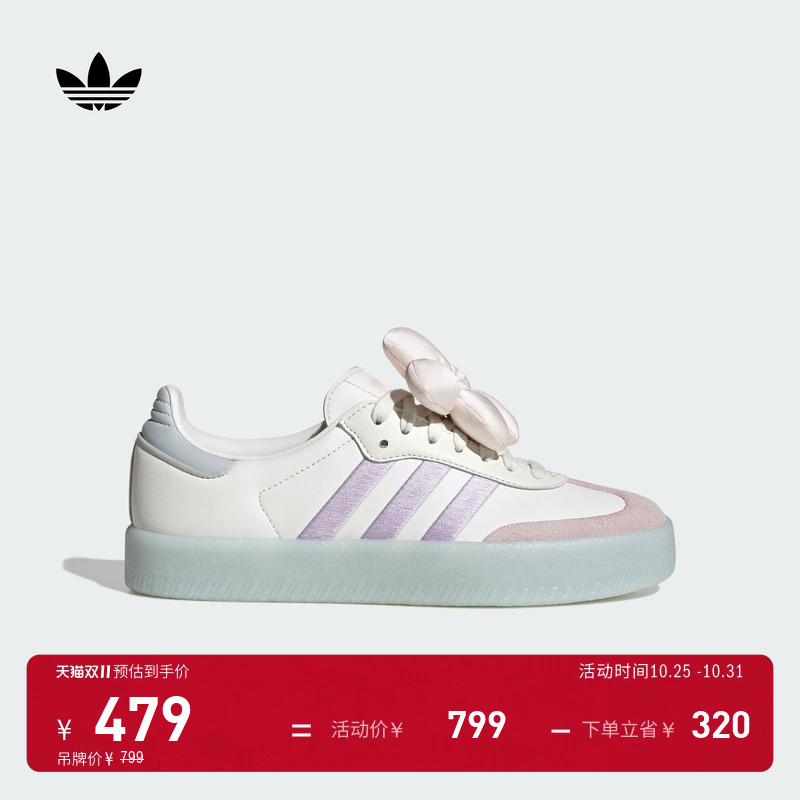 T头鞋阿迪达斯三叶草厚底德训鞋