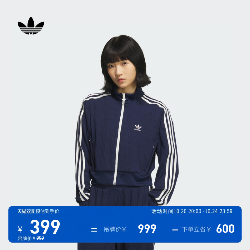 阿迪达斯三叶草女运动夹克薄外套