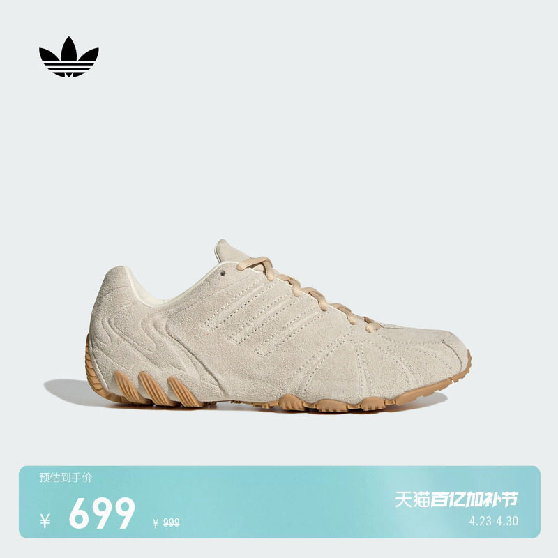 GHOST SPRINT千禧风经典复古薄底运动鞋女阿迪达斯三叶草