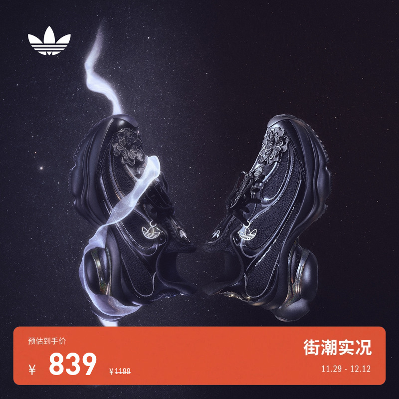 浮蝶鞋阿迪达斯三叶草女运动鞋