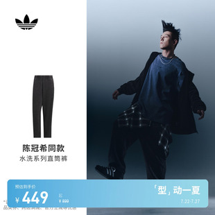 adidas阿迪达斯三叶草 男装 陈冠希同款 水洗系列简约纯棉直筒运动裤