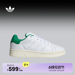 运动板鞋 STAN XLG经典 Originals阿迪达斯三叶草 SMITH 男女adidas