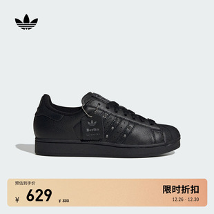 男女adidas 贝壳头板鞋 Originals阿迪达斯三叶草 II经典 SUPERSTAR
