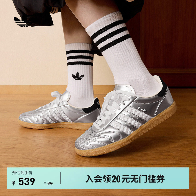 阿迪达斯三叶草男女板鞋德训鞋图片