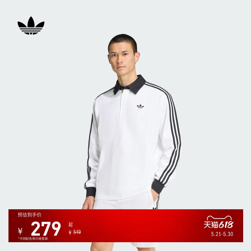 何与同款橄榄球风长袖POLO衫男女adidas Originals阿迪达斯三叶草