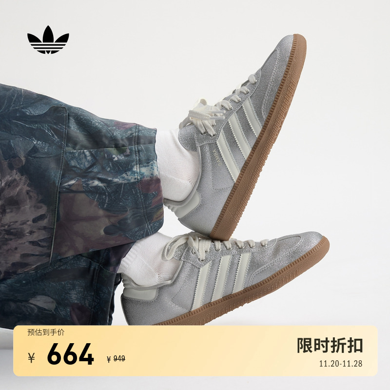 阿迪达斯三叶草经典鞋