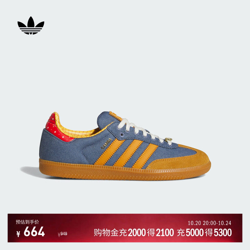 玩具总动员联名 T头鞋 SAMBA OG板鞋德训鞋adidas阿迪达斯三叶草