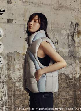 【秀场同款】GALI合作款保暖鸭绒羽绒马甲adidas阿迪达斯三叶草