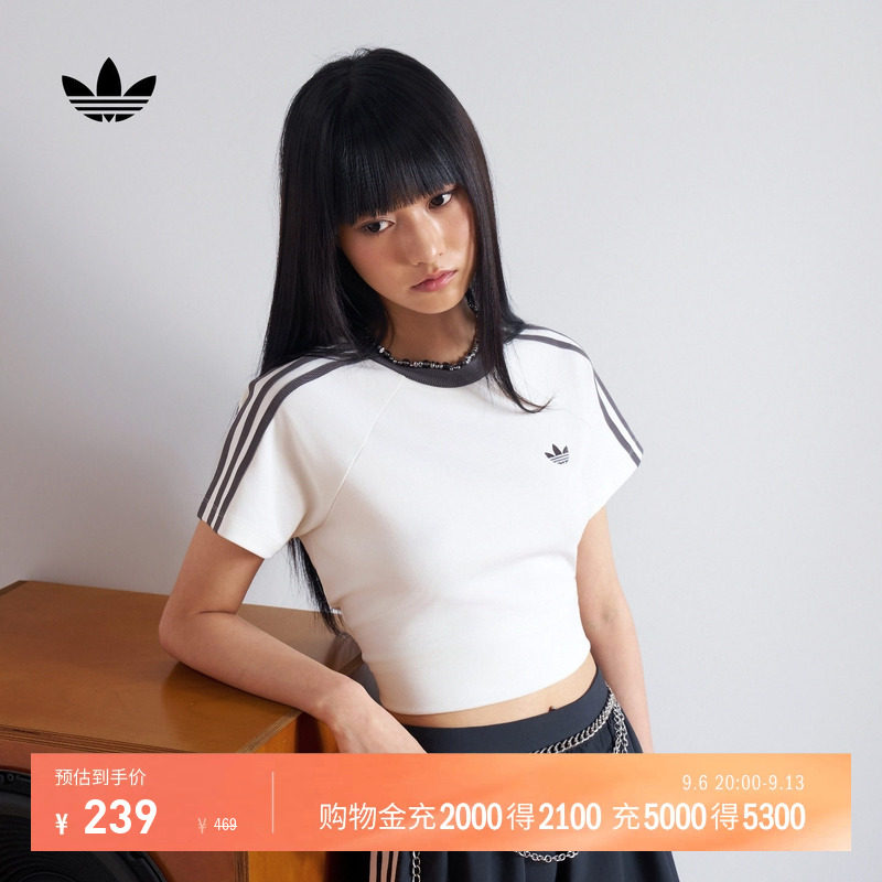 莱赛尔修身休闲运动短袖上衣T恤女夏季adidas阿迪达斯三叶草