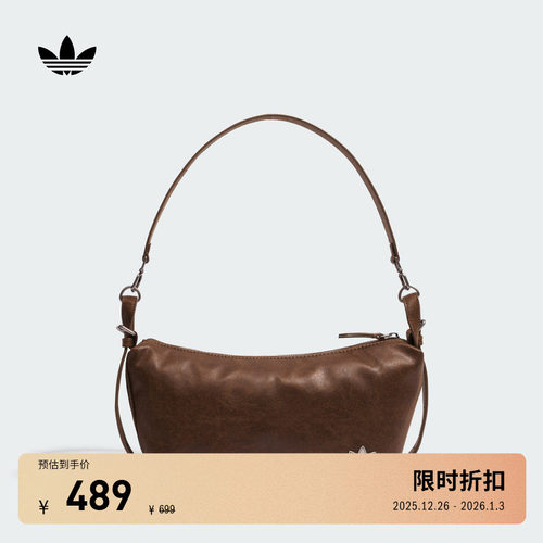 阿迪达斯三叶草可拆卸手提包拎包