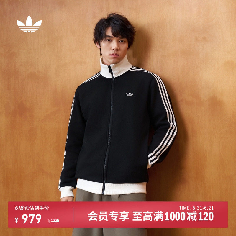王鹤棣同款 三条纹运动夹克外套男女春新款adidas阿迪达斯三叶草