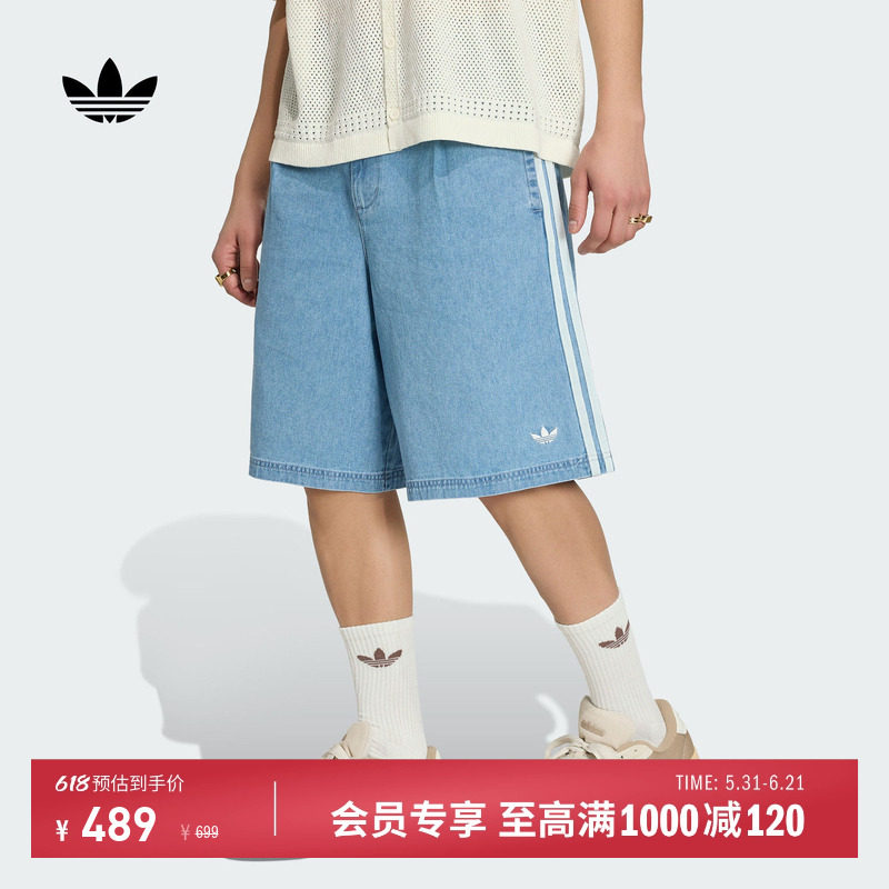 三条纹宽松中腰牛仔运动短裤男装夏季新款adidas阿迪达斯三叶草