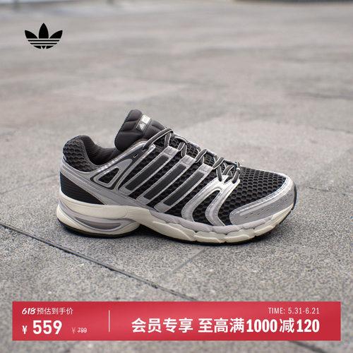 郑浩妍同款阿迪达斯三叶草运动鞋