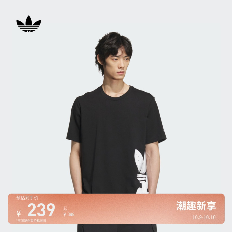 宽松运动圆领短袖T恤男装夏季adidas Originals阿迪达斯三叶草