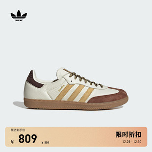 男女adidas T头鞋 德训鞋 OG板鞋 Originals阿迪达斯三叶草 SAMBA