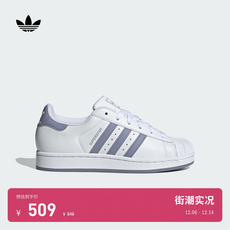 阿迪达斯三叶草女经典贝壳头板鞋