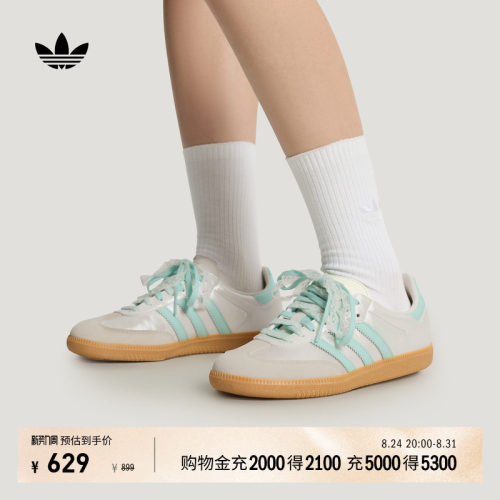 T头鞋阿迪达斯三叶草板鞋德训鞋