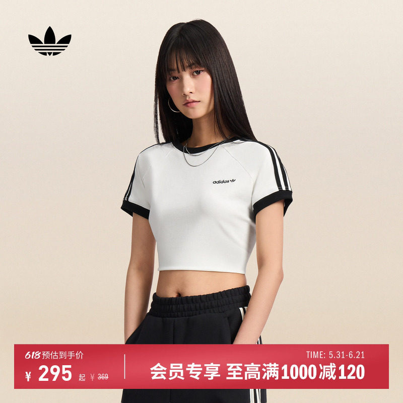 元气轻活风短款纯棉运动短袖T恤上衣女夏季adidas阿迪达斯三叶草