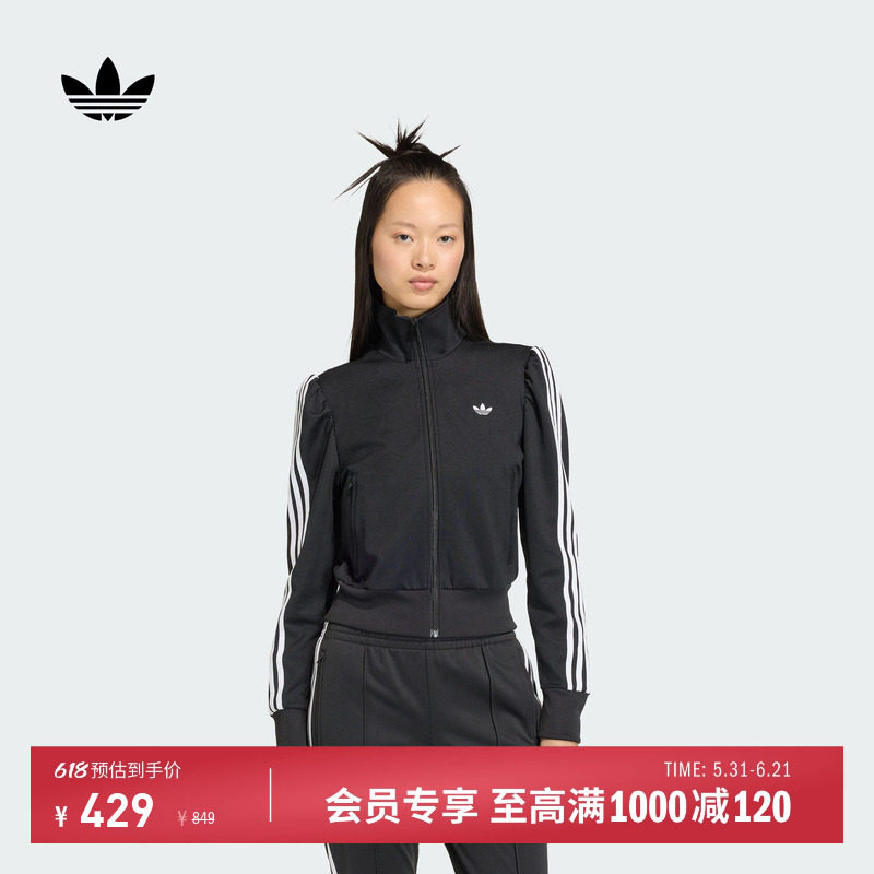 日常舒适休闲夹克外套女新款adidas Originals阿迪达斯三叶草官方