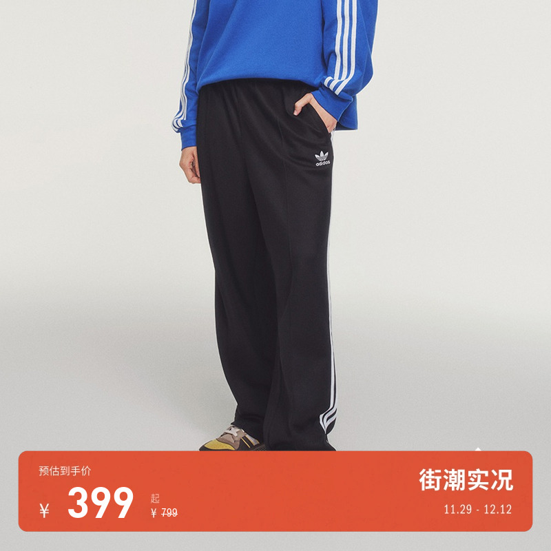 阿迪达斯三叶草adicolor运动裤