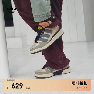 FORUM2000复古篮球风板鞋 Originals阿迪达斯三叶草 男女adidas