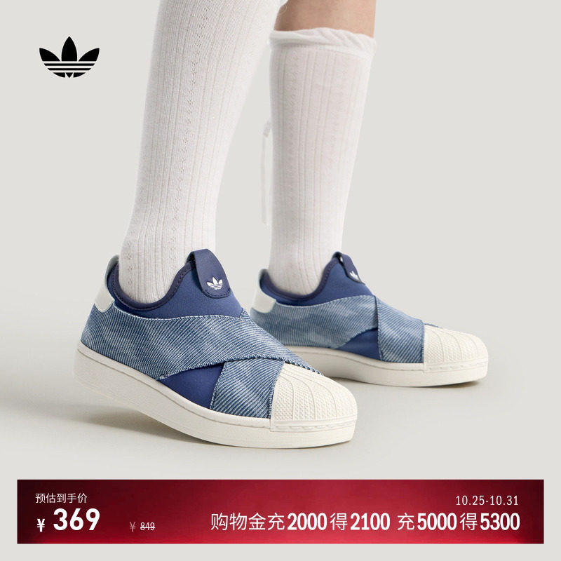 SUPERSTAR II SLIPON一脚蹬贝壳头板鞋男女adidas阿迪达斯三叶草