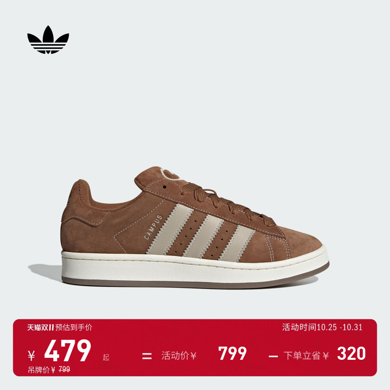 面包鞋阿迪达斯三叶草女子滑板鞋