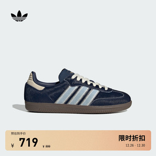 SAMBA 女adidas OG经典 德训鞋 Originals阿迪达斯三叶草 板鞋 T头鞋
