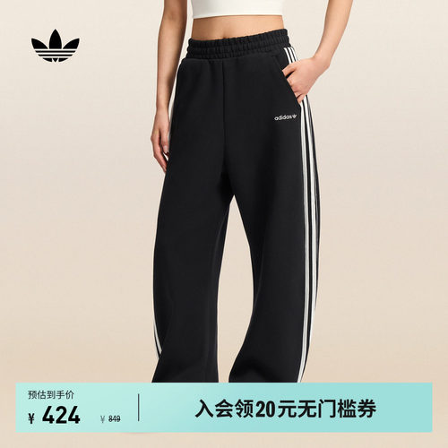 阿迪达斯三叶草女舒适宽松弯刀裤