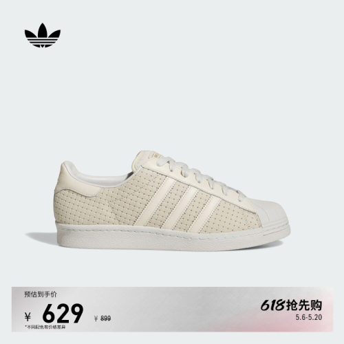 阿迪达斯三叶草男女贝壳头板鞋