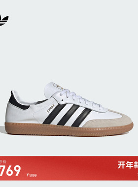 「T头鞋」SAMBA DECON板鞋德训鞋adidas Originals阿迪达斯三叶草