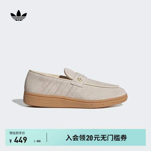 阿迪达斯三叶草女经典休闲鞋