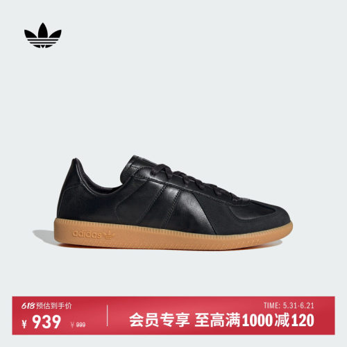 阿迪达斯三叶草经典鞋