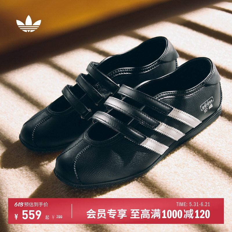 Jennie同款 安福 ANFU MJ玛丽珍薄底T头鞋女adidas阿迪达斯三叶草