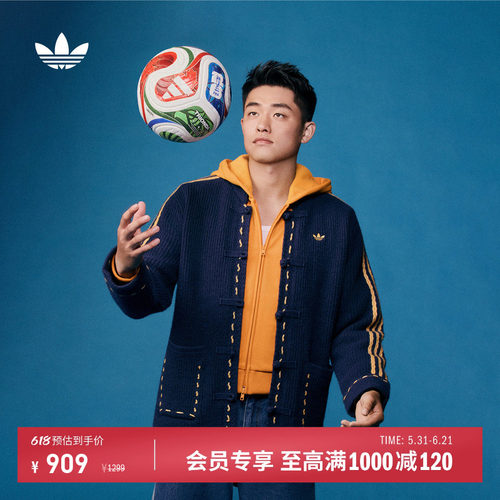 明星同款阿迪达斯男女新中式外套
