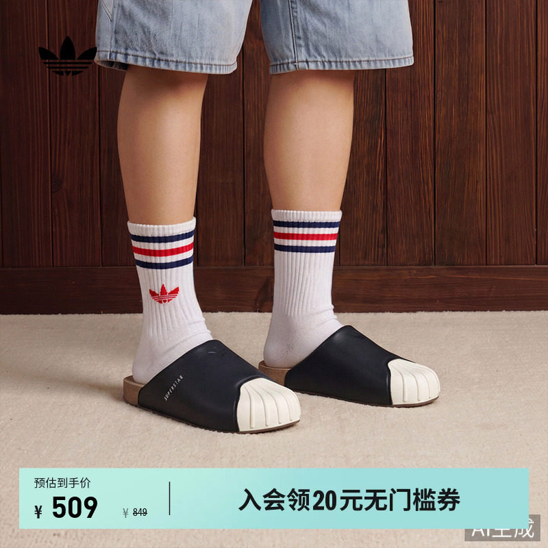 阿迪达斯三叶草男女贝壳头穆勒鞋图片