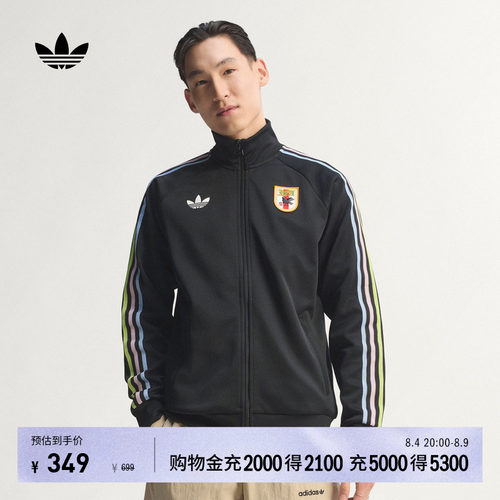 日本队足球休闲文化夹克外套